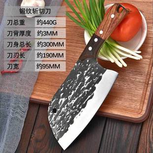 Hand-Forged Patterned Kitchen Cleaver, Stainless Steel Chopping Knife for Vegetables and Meat, Dolphin Knife, Long Fish Head Knife with Forged Pattern Craftsmanship