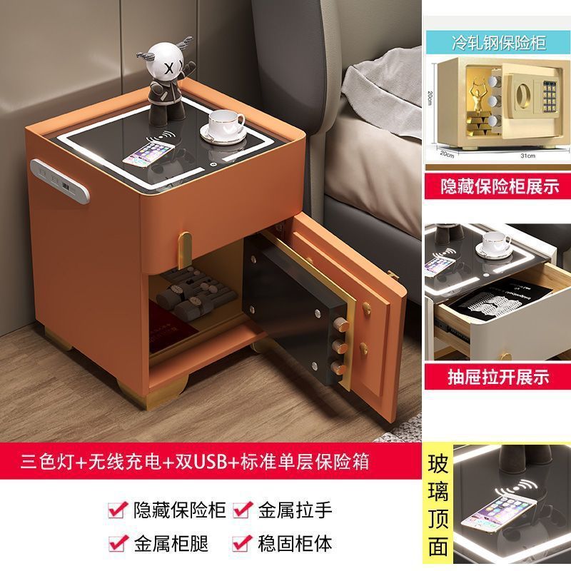 家用智能床头柜保险柜一体简约现代多功能卧室无线充电保险箱收纳|undefined