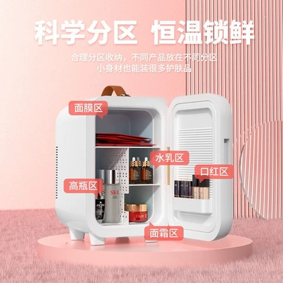 Soyuducular, Mi Small Refrigerator, Cosmetics
