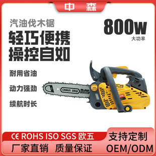 ��y��ľ�25cc���_���ֳ������֦�0.8KW��������䏹��S�F؛