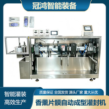 ��޹ƬĤ�Ԅӳ��͹��һ�w�C ��޹ ���AҺ ���yƷС�ӵȹ��b