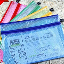 ˼��Ӻ��ˮA4 F4A3A5�p�ӾW����朴�ԇ���ռ{�ļ�����ԇ��4���b