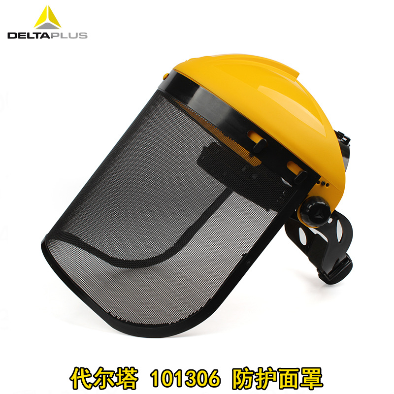 代尔塔101306防护面屏工业制造打磨伐木防冲击防飞屑金属网格面屏