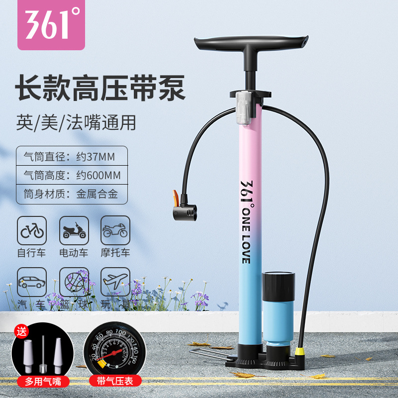 361 ° 高圧エアポンプ 自転車 車 バスケットボール インフレータブル機器 家庭用エアポンプ ポータブルエアポンプ 電動