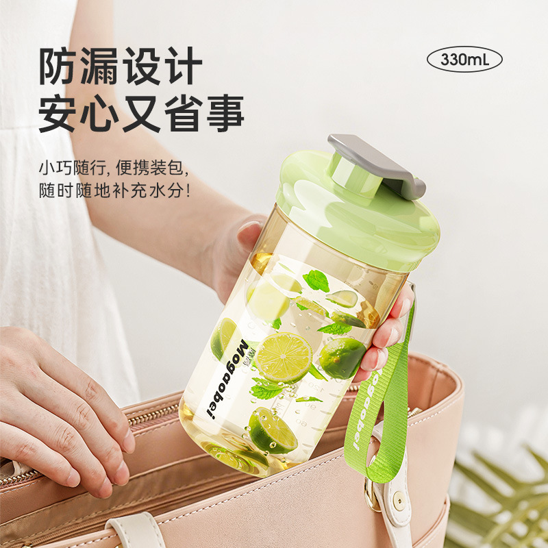 随行水杯ppsu随手杯耐高温耐摔直饮杯敞口杯便携外出旅行水杯批发|undefined