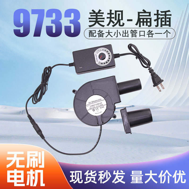 9733鼓风机家用室内小型220V柴火废机油炉燃烧取暖炉灶台调速风机|undefined