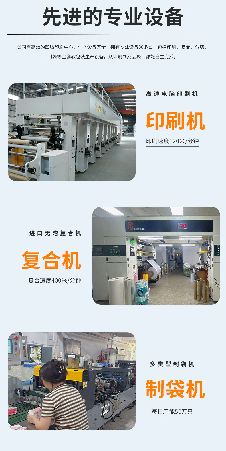 佳彩详情_09