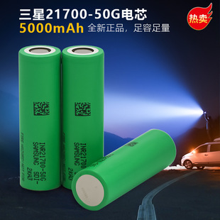 Samsung, вместительные и большые литиевые батарейки, электромобиль, 50G, 7v, 5000mah, 10A, 50gb