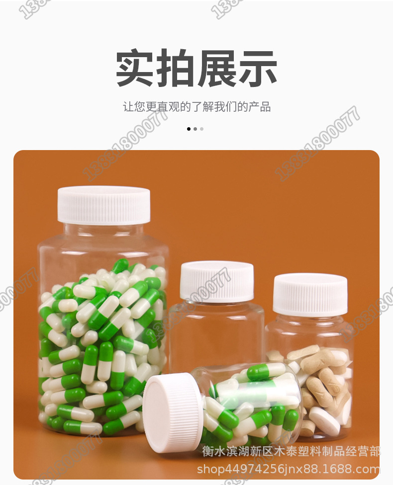 透明大口瓶水印_15