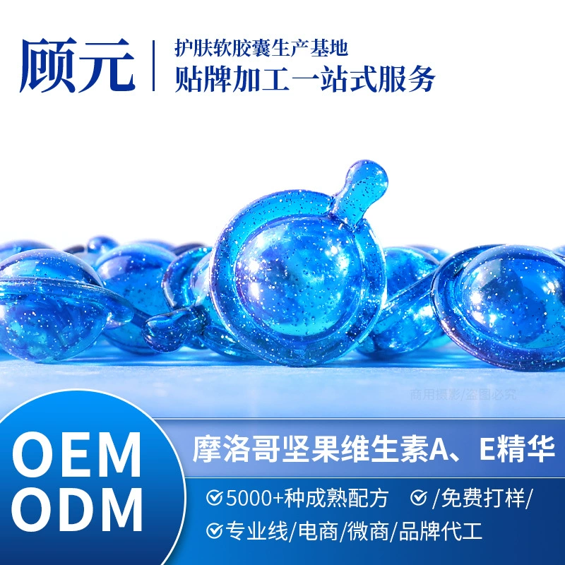 Эссенция для ухода за волосами Gu Yuan: кератиновое масло-сыворотка, восстанавливающий спрей с кератином (OEM)