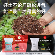 种菜专用土椰糠泥炭土营养的种植养花土壤阳台蔬菜通用有机椰砖