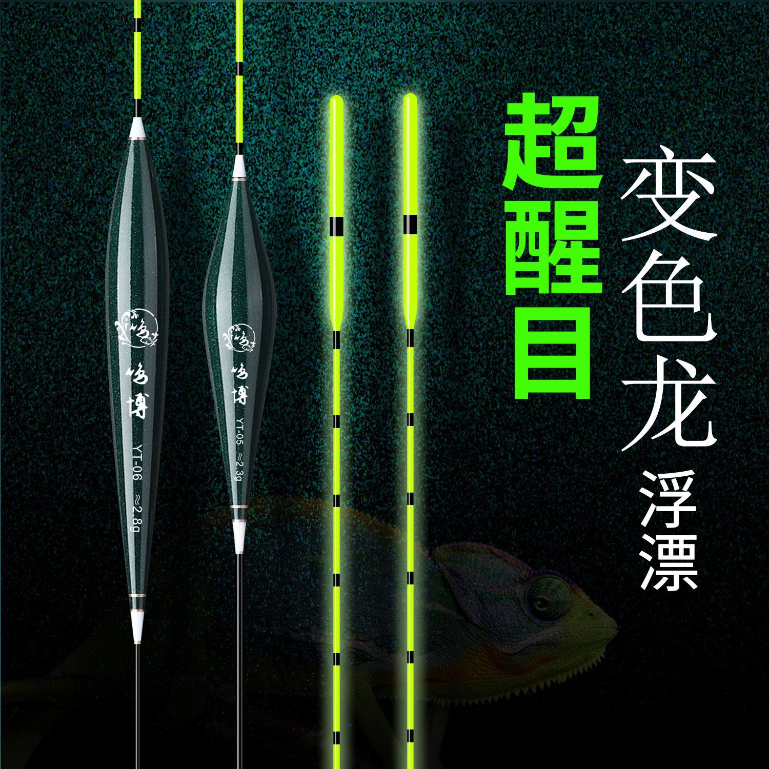 Bold and Eye-Catching Nano Float for High-Sensitivity Crucian Carp and Large Fish in Shallow Water, Suitable for Wild Fishing in Linxiang