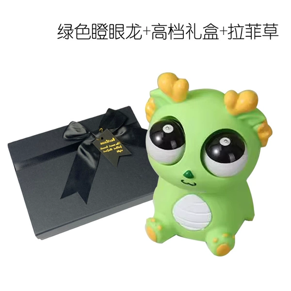 Unzip the Dragon Green+Exquisite Gift Box