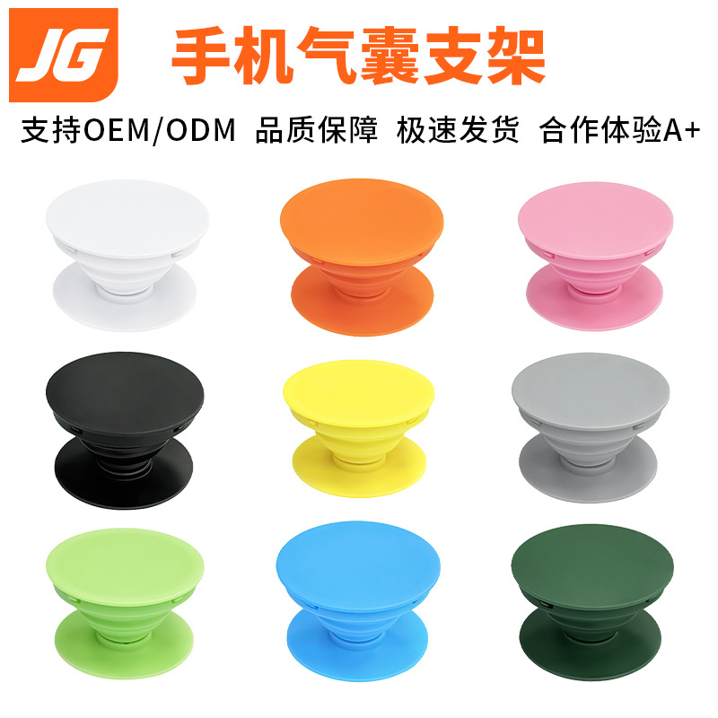 Air Bag Holder Desktop Lazy Telescopic Mobile Phone Air Bag Holder Printable Logo Cartoon Acrylic Air Bag Holder