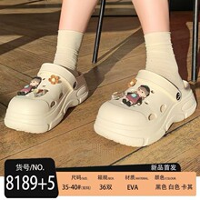 26-������8189+5��ͨ��׻�԰ЬEVA�Ҿ��ļ�ʱ���⴩����Ů��ͷ