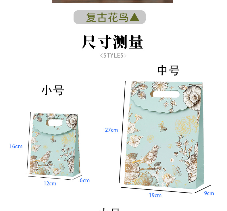 复古花鸟_03.jpg