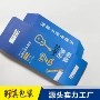 定制加急调整户外包装