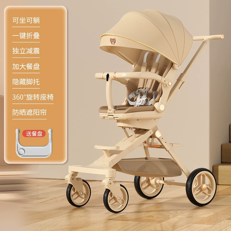 Детская складная коляска на четырех колесах, 1-6 лет