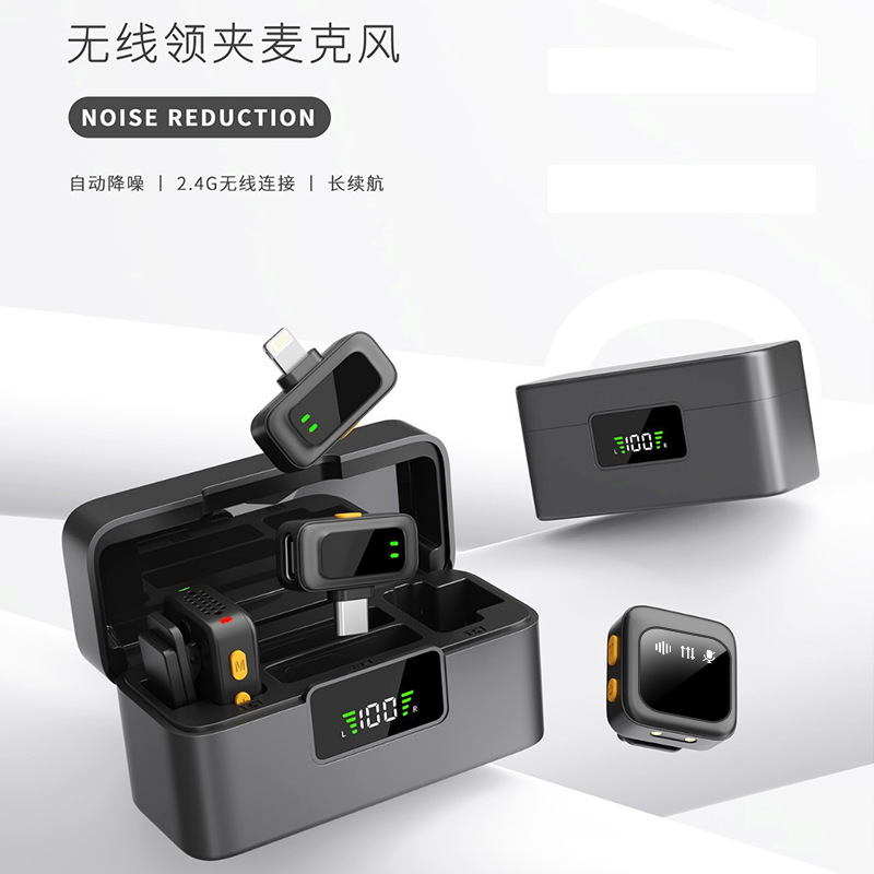 跨境新款无线领夹麦克风Q18清晰收音智能降噪直播 迷你话筒领夹麦