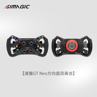 SIMAGIC��ħ GT Neo����Pģ�M��̼�w�S�_��ʽϵ�y����ʽGT�P�wِ