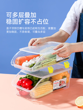 TUF4冰箱易取物收纳篮透明塑料分类储物盒可叠加桌面整理架带盖厨