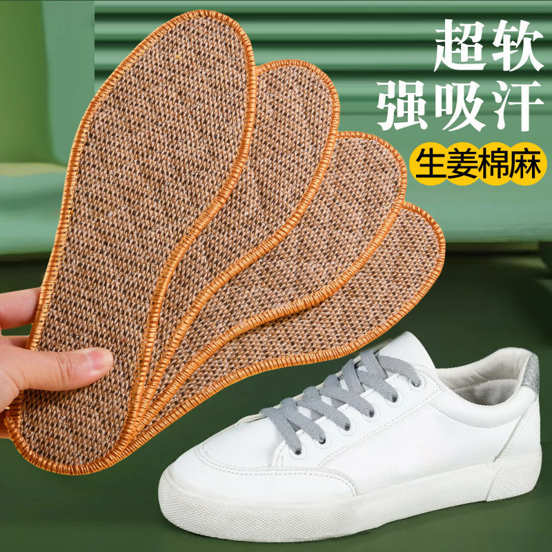 Hielo sensación alfombra calcetines pie descalzo artefacto sin calcetines de verano fresco ultra delgado transpirable antiolor para hombres y mujeres no se cansará