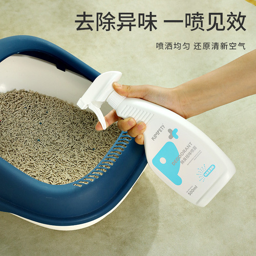 Pet disinfectant, dog and cat deodorant, indoor disinfection, urine odor removal, biological enzyme decomposition, deodorization and odor spray