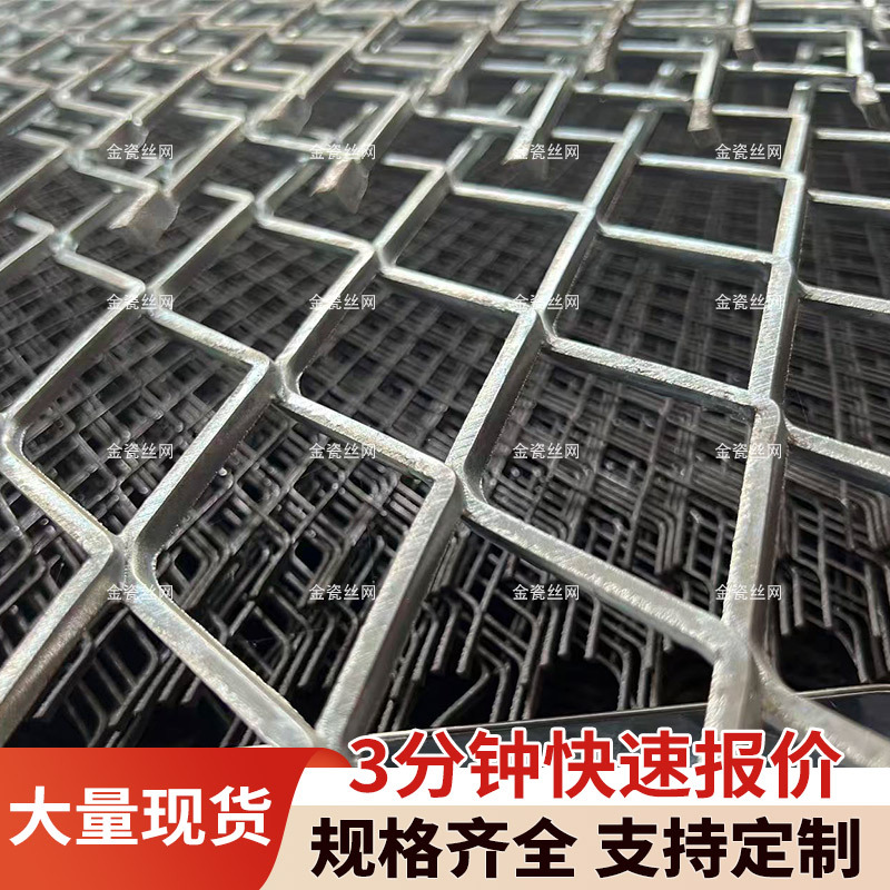 钢板网小孔浸塑金属板拉伸网重型菱形铁网网片脚踏装饰铝板防护网