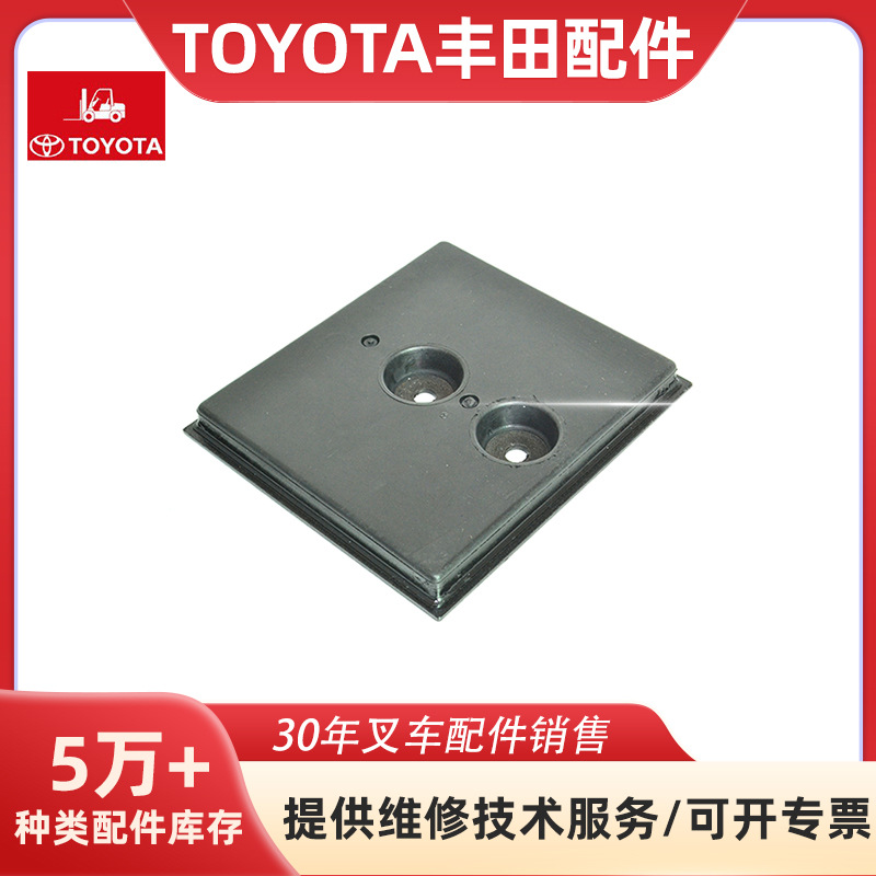 适用于TOYOTA丰田叉车缓冲垫43191-23421-71车型7FD20/25外围件