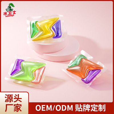 laundry Congealing bead 31 Washing liquid aroma Beads Sterilization Demodex Pleiotropic Cleanse Washing ball Congealing bead