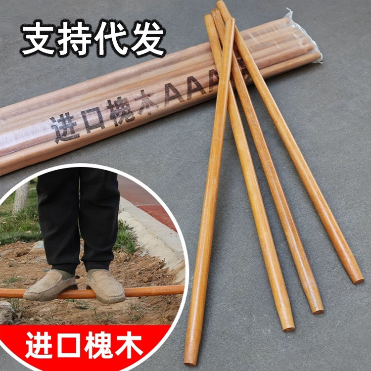 铁锹木柄马拉斯硬杂木柄把手柄铁锹把锄头柄锹把木棒木棍锹把杆
