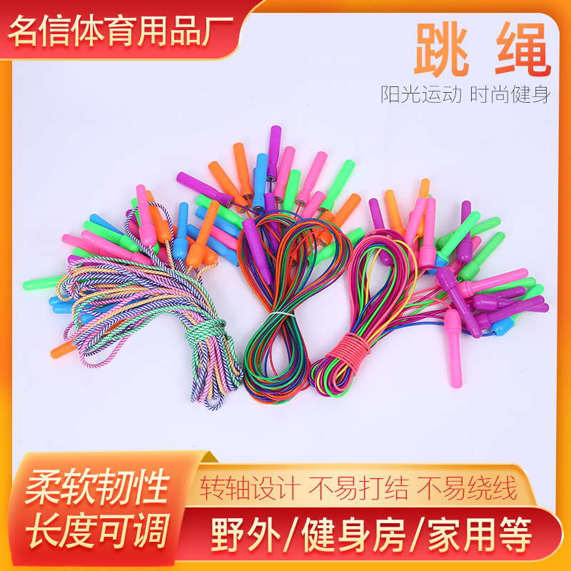 공급 로프 건너 뛰는 전문 피트니스 로프 건너 뛰기 홈 엔터테인먼트 로프 건너 뛰는 초등 및 중등 학교 학생 스포츠 훈련 로프