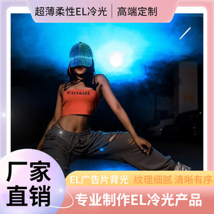 Couple Luminous Baseball Cap Colorful Luminous Peaked Cap Led Optical Fiber Luminous Hat Couple Luminous Hat
