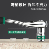 拓森 72 Ручка с изгибом зубов Thinth Harench Dafei xiaofei быстро выпадает и сохранила силовую гаечную ключ для рукава рукава