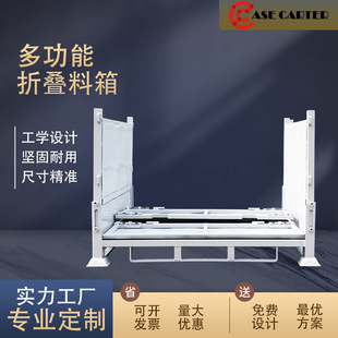 Turnover Box Foldable Metal Turnover Box Transfer Box Storage Logistics Truck Iron Box Iron Plate Box Turnover Rack