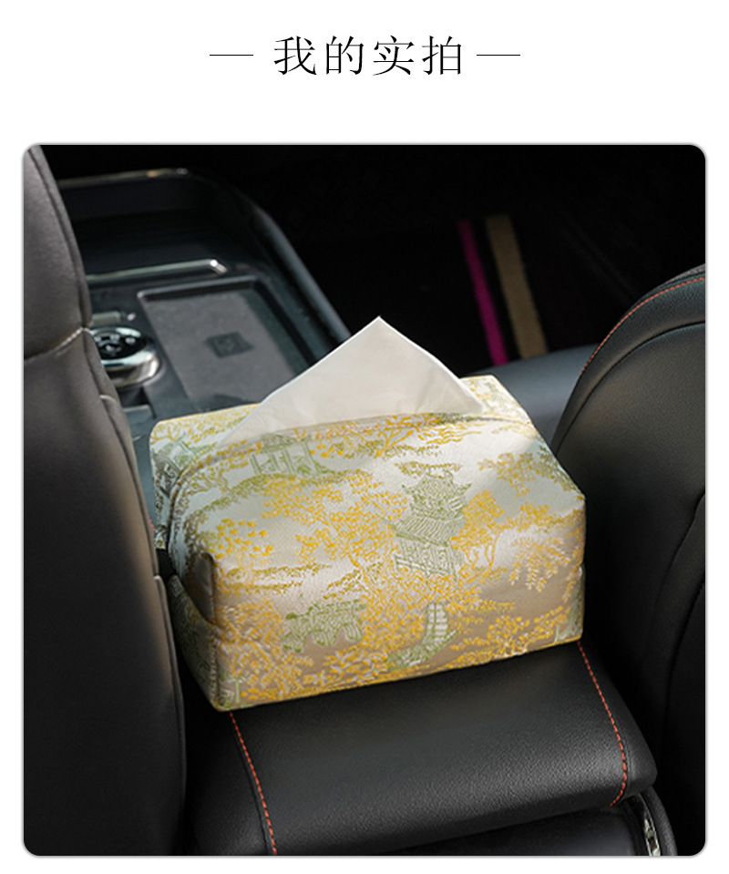 2026 New Product: Car-mounted tissue box with a high-end feel, hanging tissue box for cars, new Chinese-style tissue hanging bag for vehicles