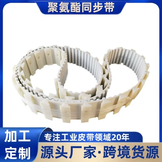 聚氨酯同步带PU钢丝凯夫拉芯开口环形同步带精密工业传动皮带定制
