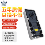 得星220B地弹簧直销玻璃门地轴可承重95公斤工程款厂家直销