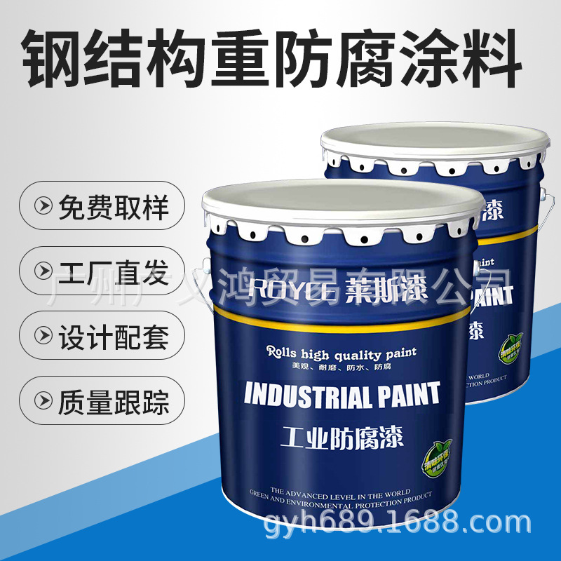 环氧重防腐漆厚浆型环氧重防腐涂料KY-2021  环氧重防腐中间漆