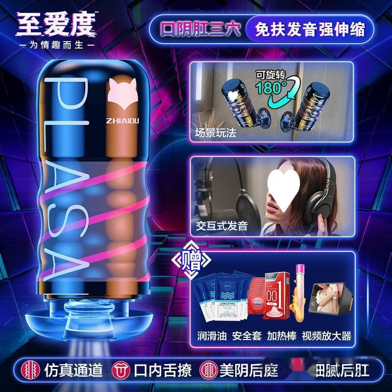 Men's automatic telescopic airplane, silicone inflatable doll for adults, fully automatic