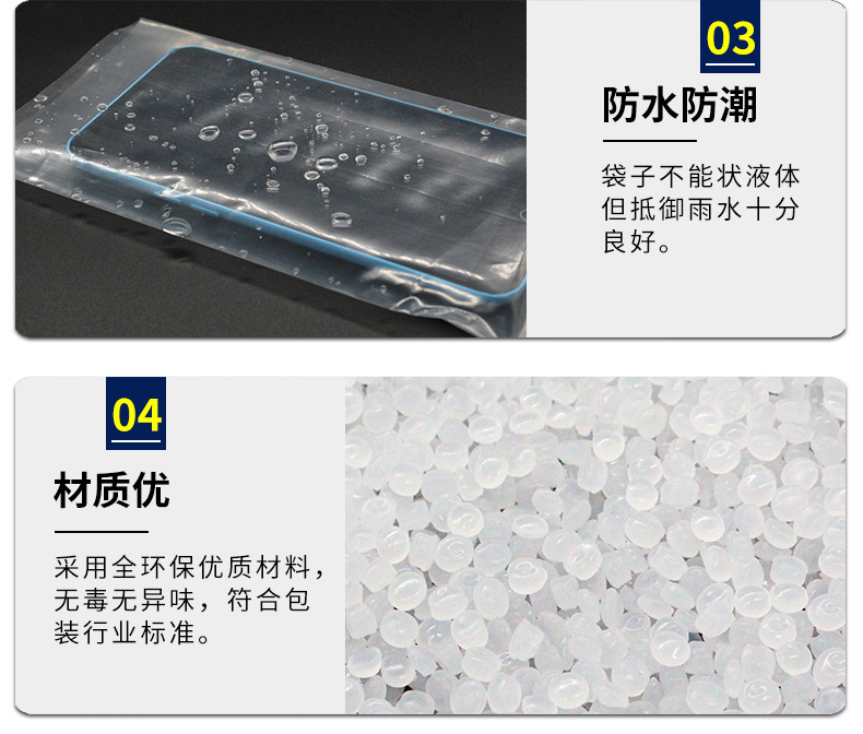 CPE透明平口袋_11.jpg