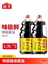 ����ζ�O�r������u��1.9l*2�����u֭�{������S�������ϳ��rζ