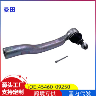 45460-09250 is suitable for Toyota Camry ES3 steering gear tie rod outer ball joint steering gear ball joint kingpin