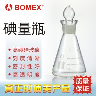 BOMEX ���� ���� ����ƿ ����ƿ �������F��ƿ ��׼�� ������