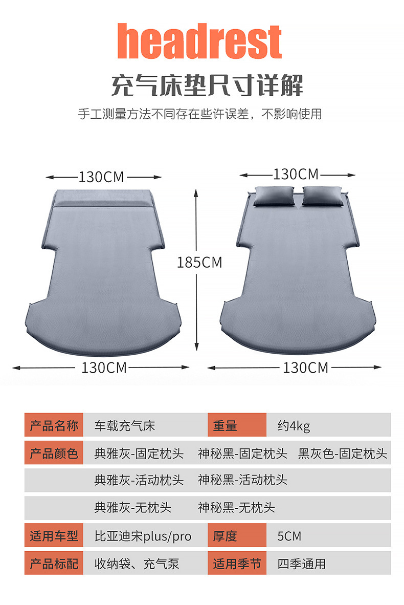 Byd Song Plus Yuan Pro Car Automatic Air Mattress Suv Trunk Sleeping Pad Special Travel Sleeping Pad