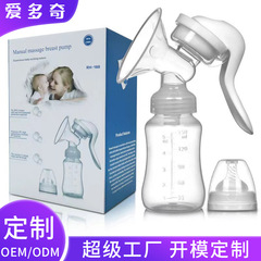 手動搾乳器大吸引力妊娠産婦用品搾乳器搾乳器催乳器Breast pump