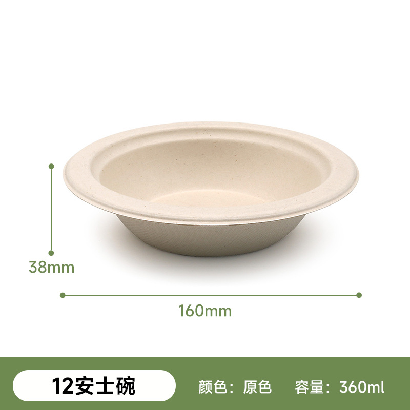 Vajilla de Pulpa de Caña de Azúcar y Bambú Shaoneng Oasis, Tazones de 2/4/12/16/32 oz, Recipientes Bento Biodegradables y Compostables