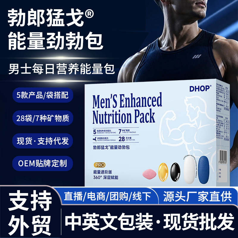 Men's Nutrition Pack: Multivitamin Tablets with Minerals, Cistanche, Oyster, Sea Cucumber Peptide, Energy and Nutrition Booster Pack Men's Nutrition Pack: Multivitamin Tablets with Minerals, Cistanche, Oyster, Sea Cucumber Peptide, Energy and Nutrition Booster Pack