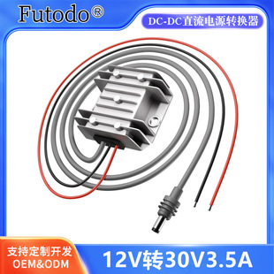 �羳���N 12V24V�D30V3.5A�Դ�D�Q�� ��ֱ���Դ�� 9-28V�D30V