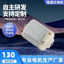 �S���t��������܇��ҕ�R130늙C ���݃x��С�R�_���΢��ֱ��늙C